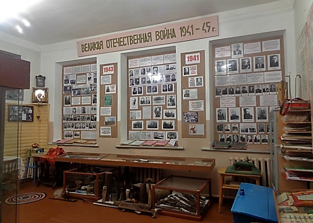 Великая Отечественная война