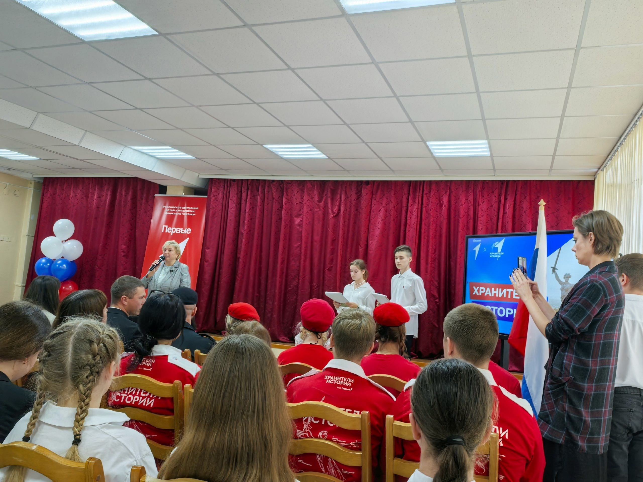 Торжественная церемония посвящения активистов Движения Первых в &amp;quot;Хранители истории&amp;quot;.