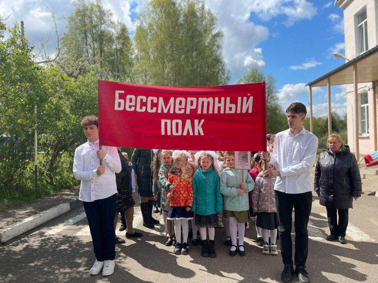 Акция «Бессмертный полк 2025»..