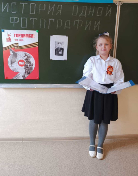 Фотопроект «История одной фронтовой фотографии».