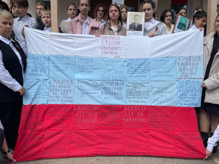 Акция «Солдатский платок».