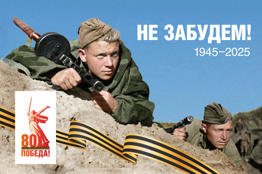 Всероссийская онлайн-акция «Орлята вместе с Песней Победы».