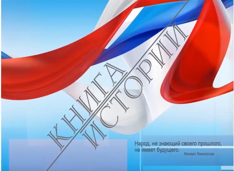 "Непоседы".