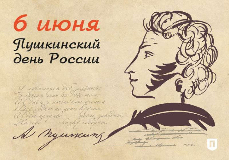 "Непоседы".