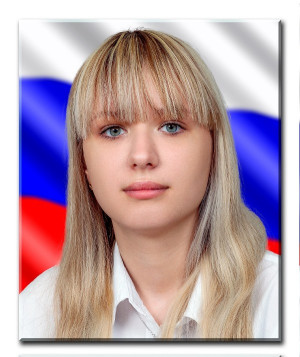 Заботина Дарья Александровна Заботина Дарья Александровна